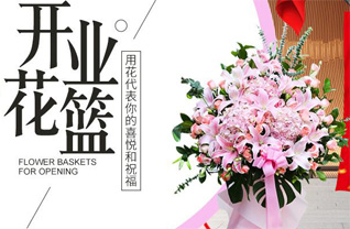安徽蚌埠市怀远县兰桥乡花篮配送